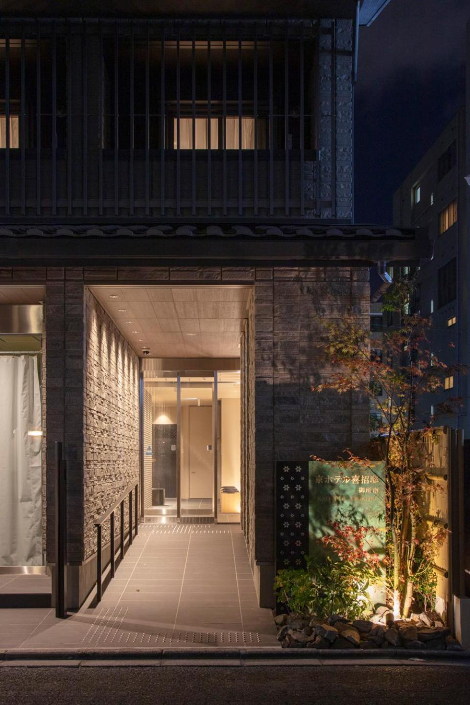 Kyohotel Kishotei Goshominami Kyoto Exterior photo